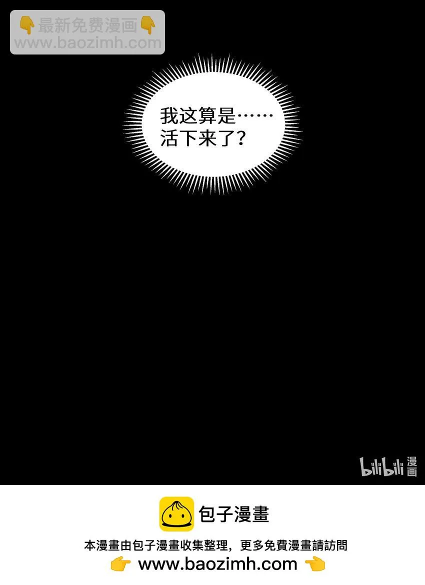 09 第9话 第72页