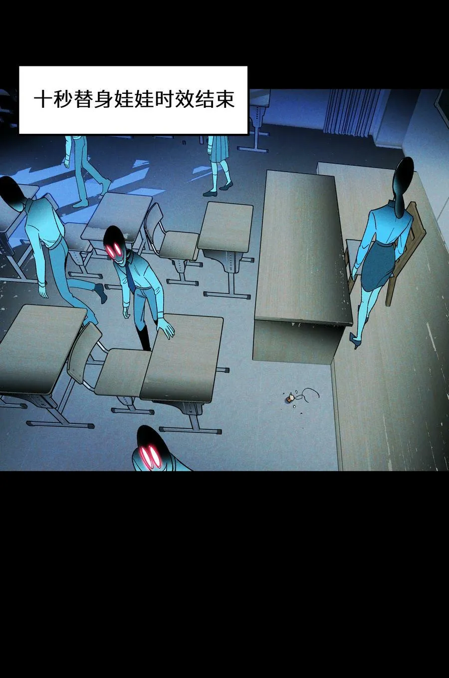 014 第十四话 第42页