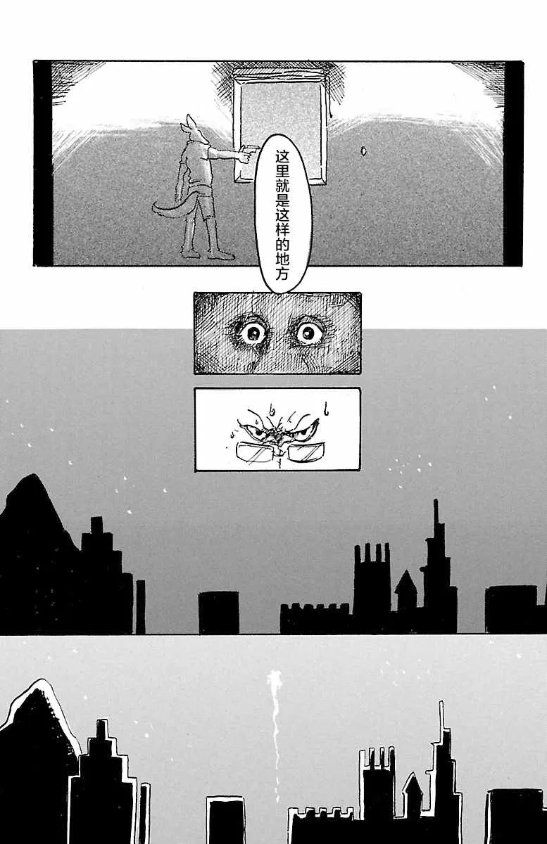第4话 第25页