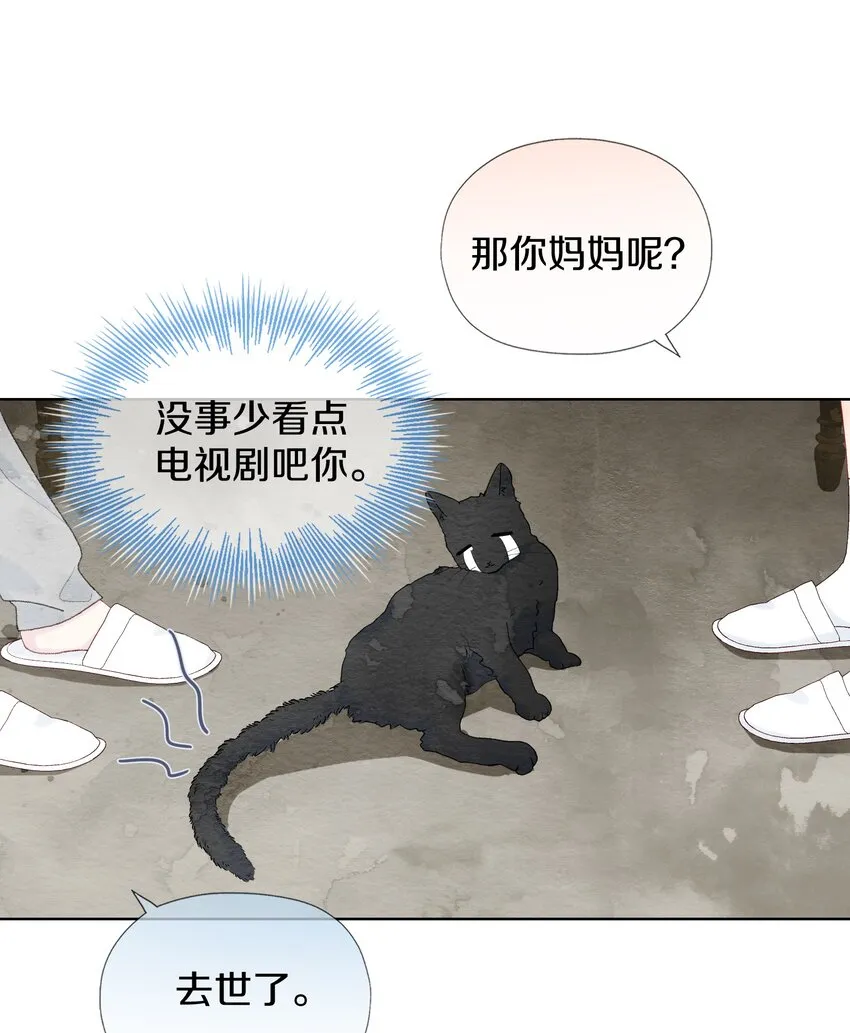024 以后请多关照 第35页