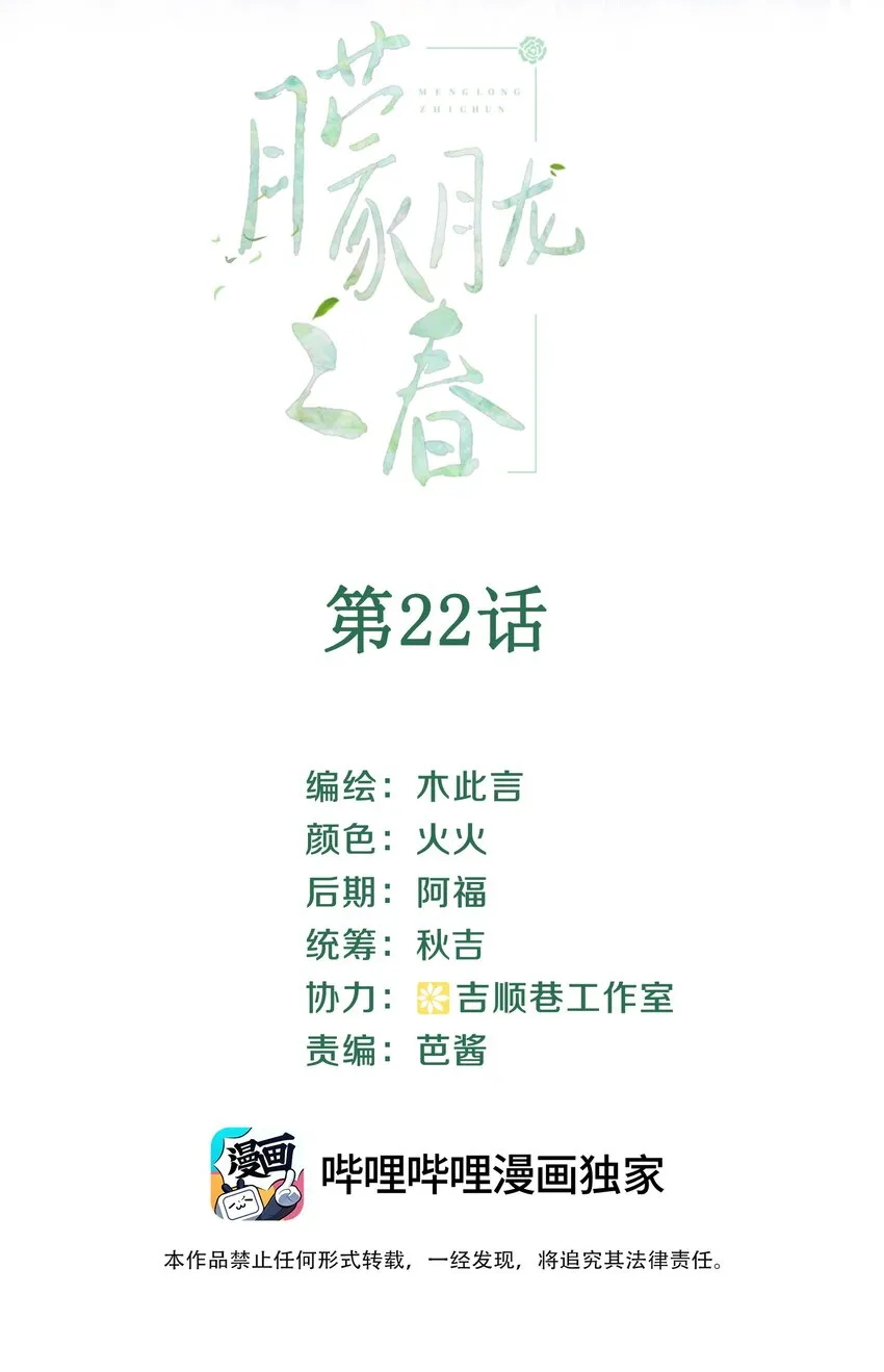 022 过去 第2页