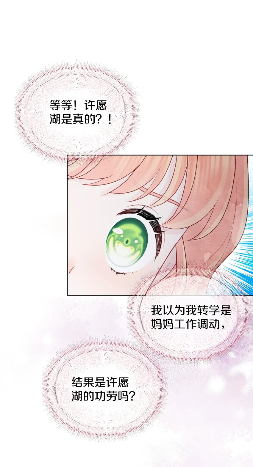 022 过去 第14页