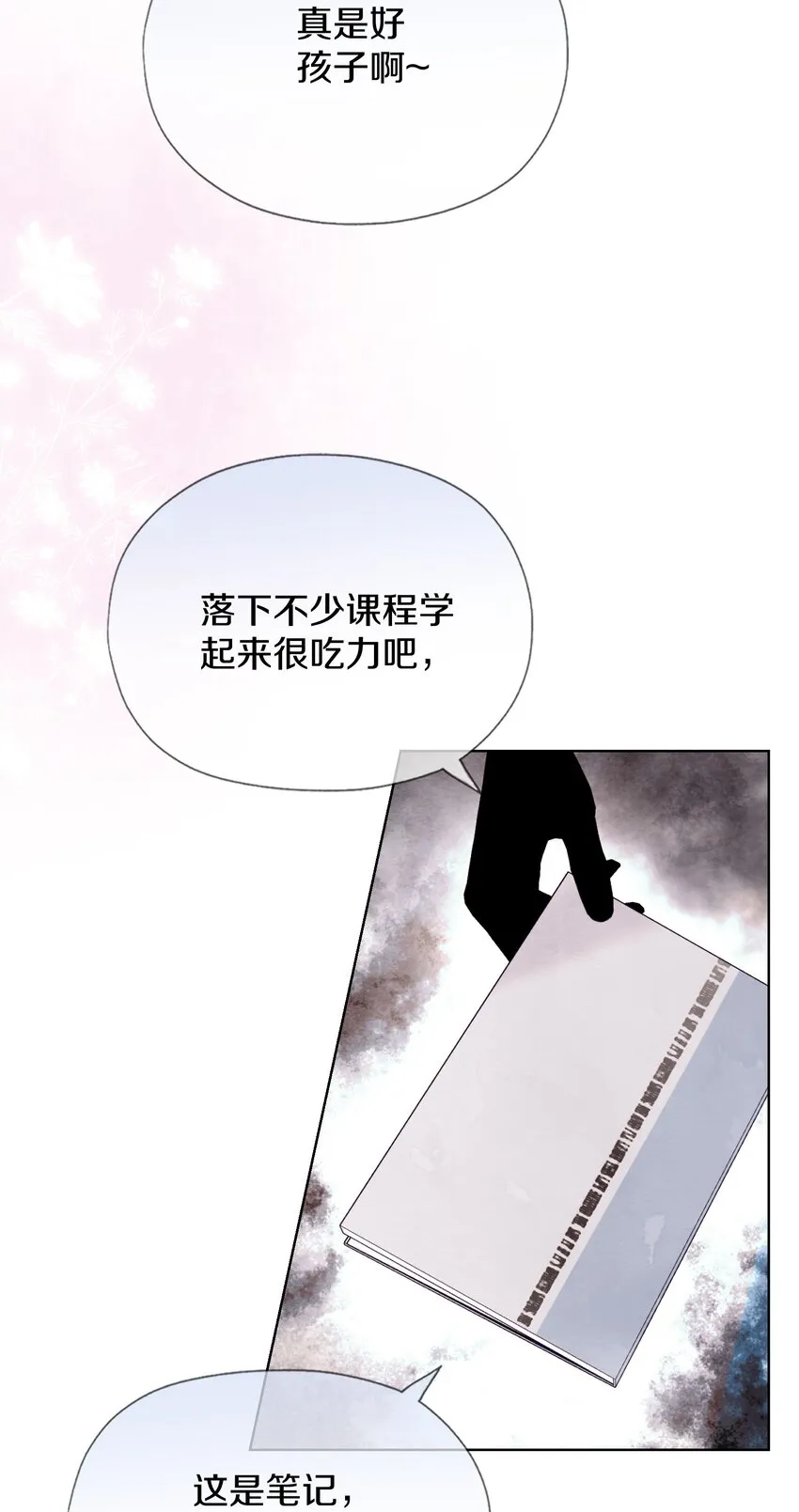 022 过去 第24页