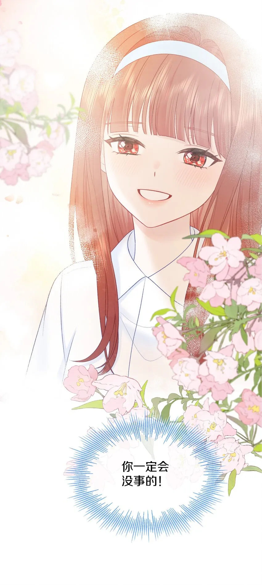 018 并不冲突 第32页
