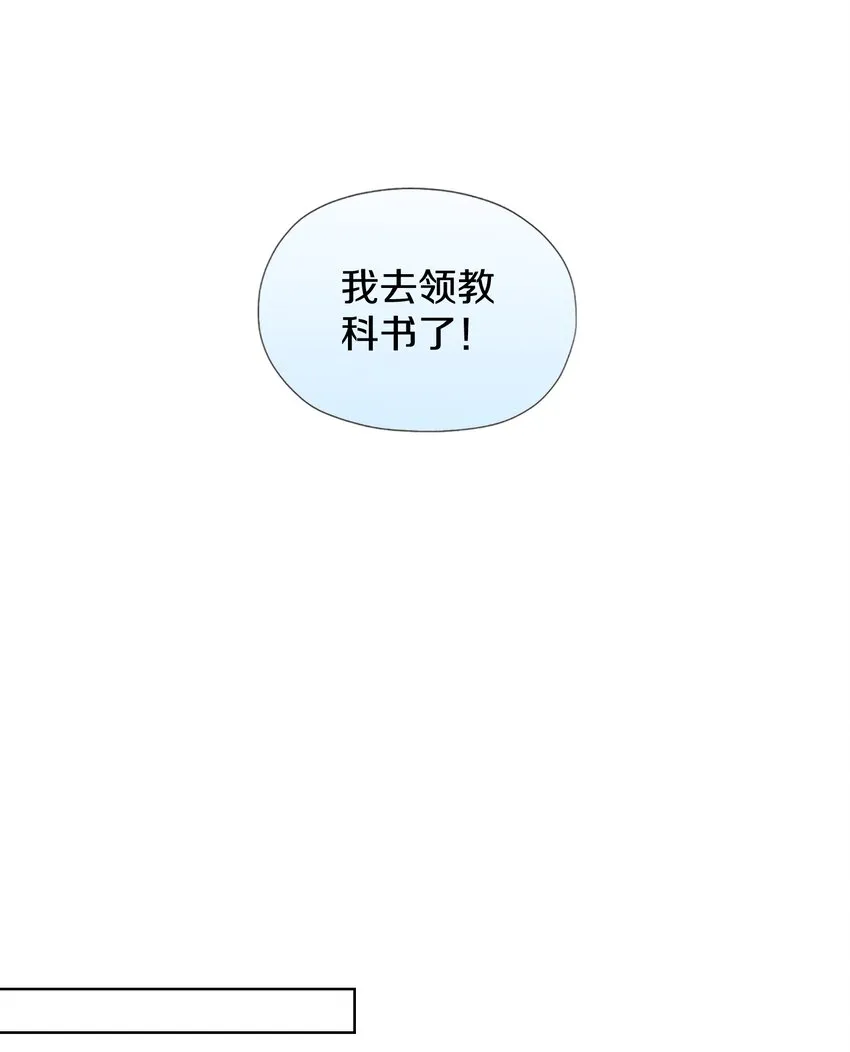 002 温柔的人 第8页