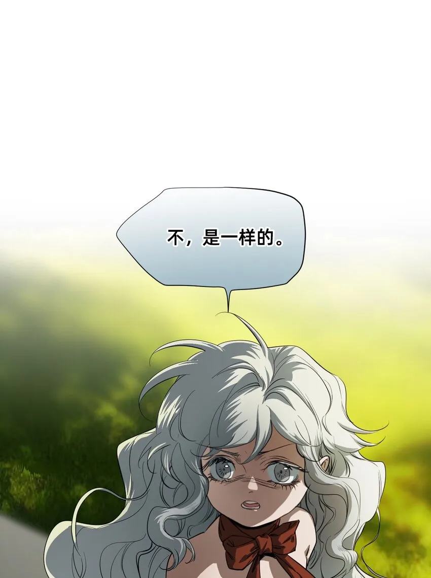 13 成为猫（下）+卷间休息 第10页