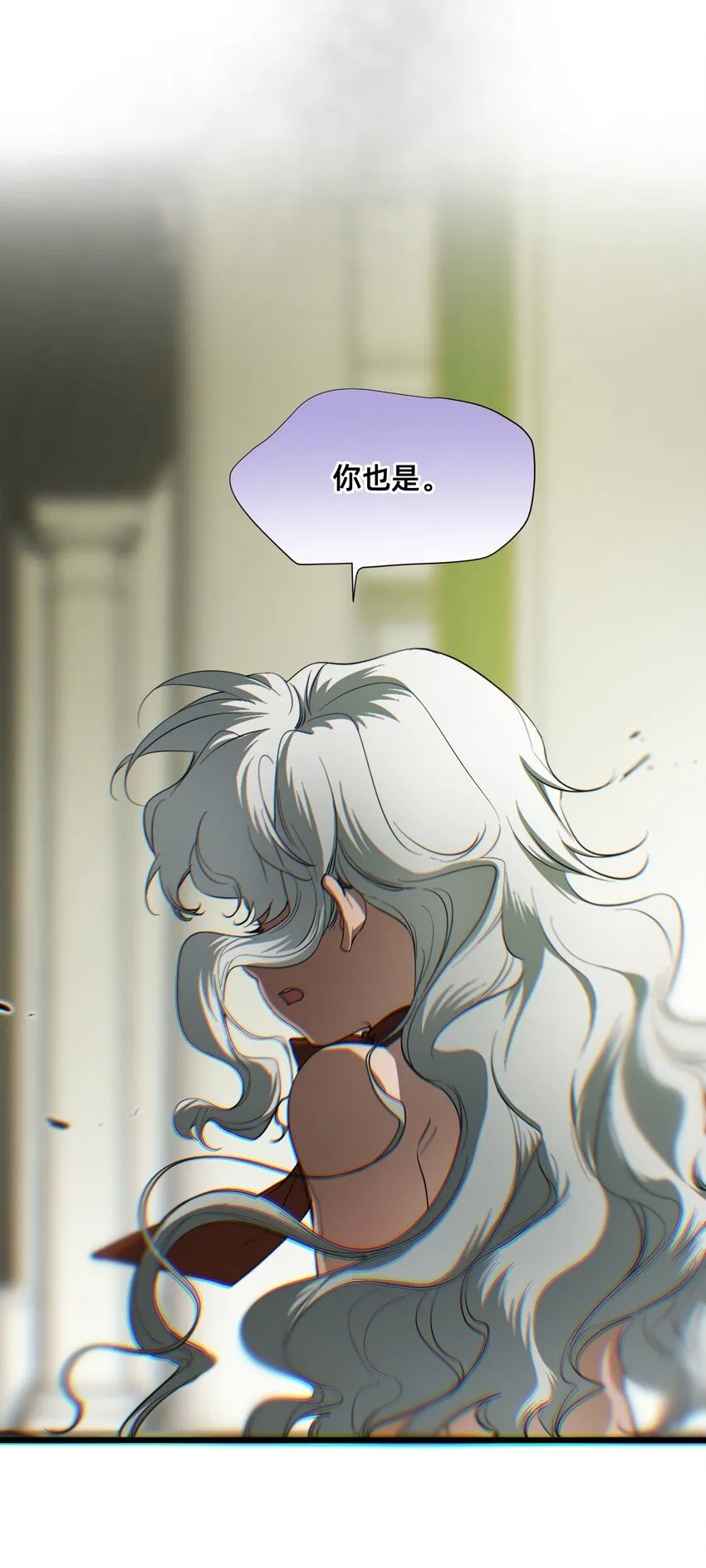 13 成为猫（下）+卷间休息 第15页