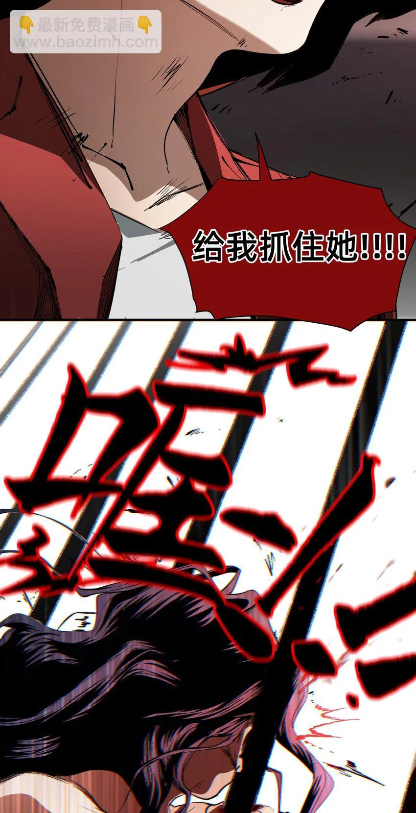 13 成为猫（下）+卷间休息 第32页