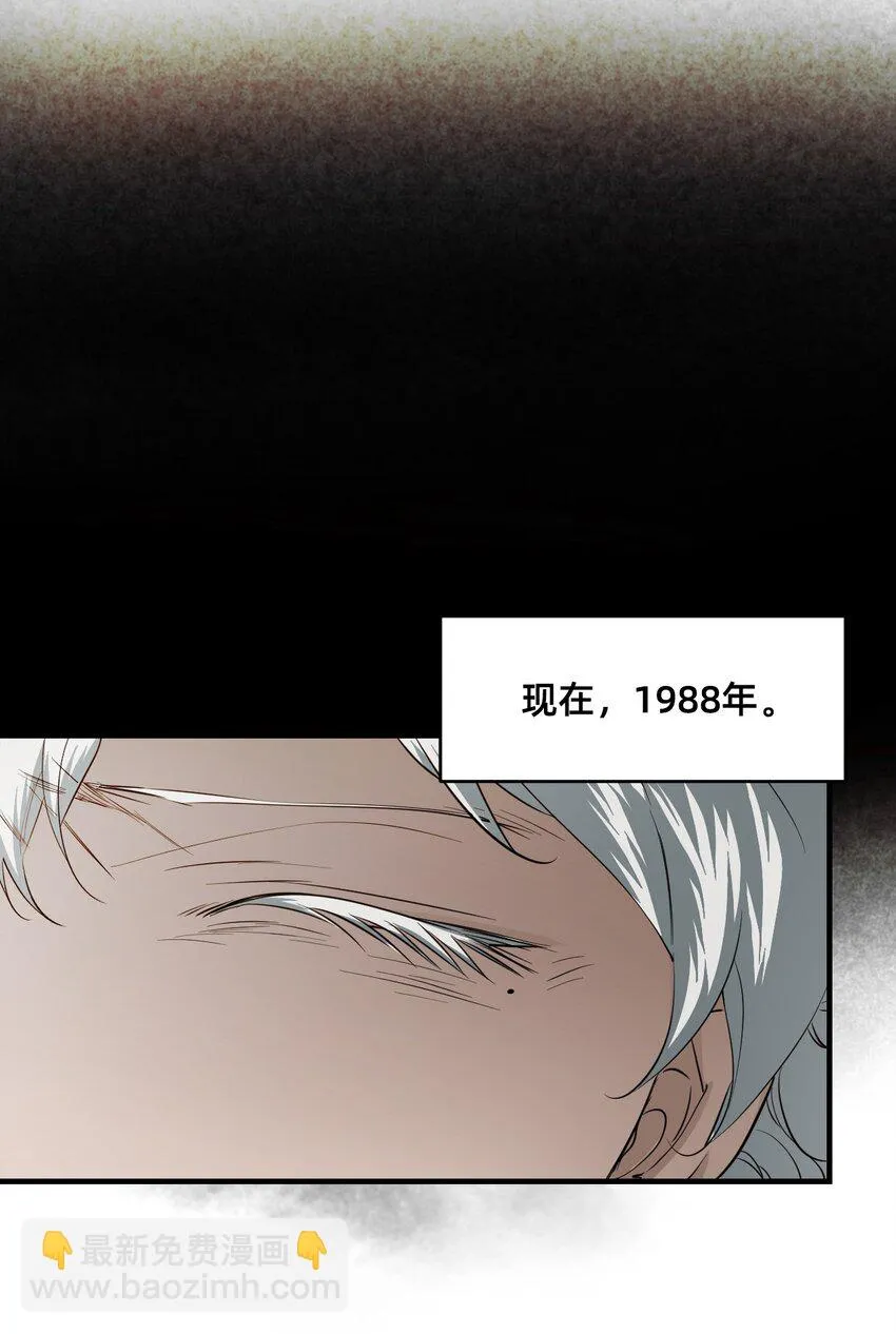 13 成为猫（下）+卷间休息 第49页
