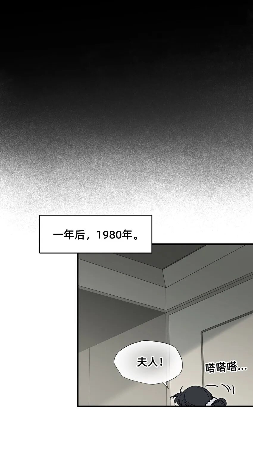 12 成为猫（中） 第13页