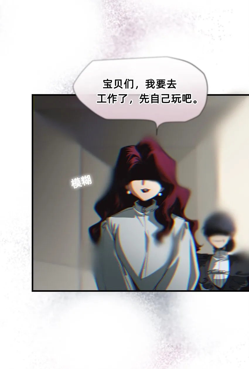 12 成为猫（中） 第17页