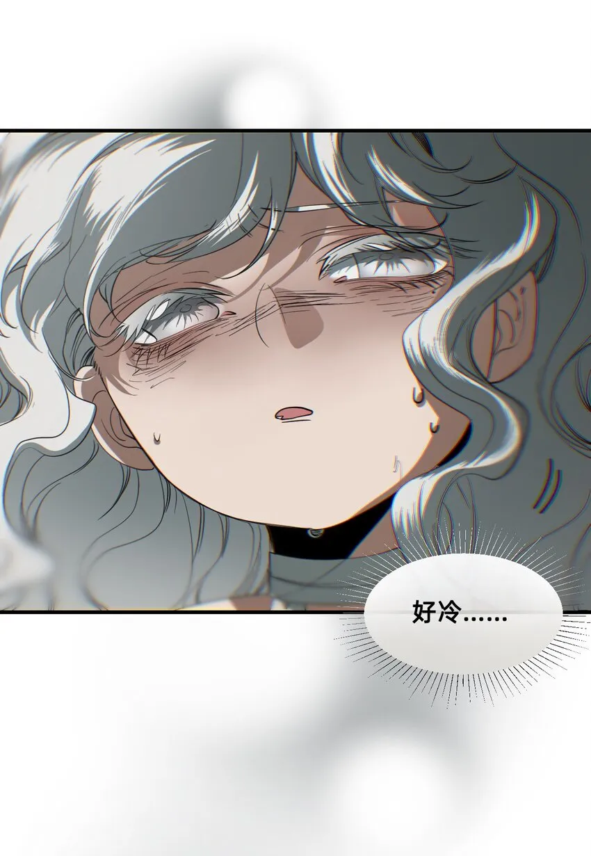 12 成为猫（中） 第19页