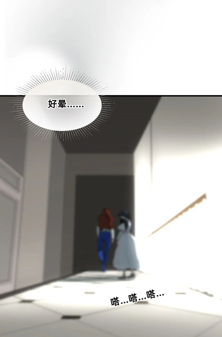 12 成为猫（中） 第20页