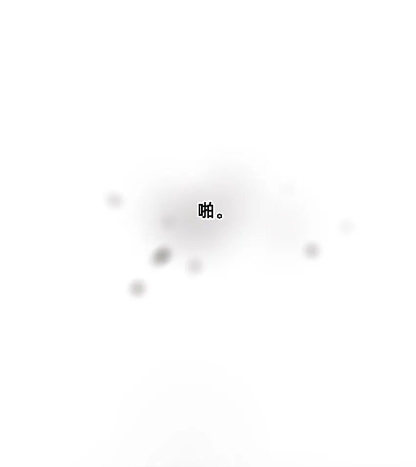 12 成为猫（中） 第22页