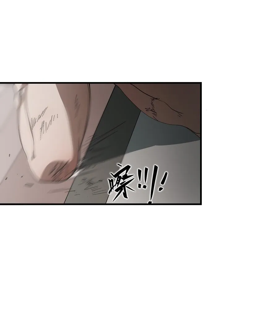 12 成为猫（中） 第27页