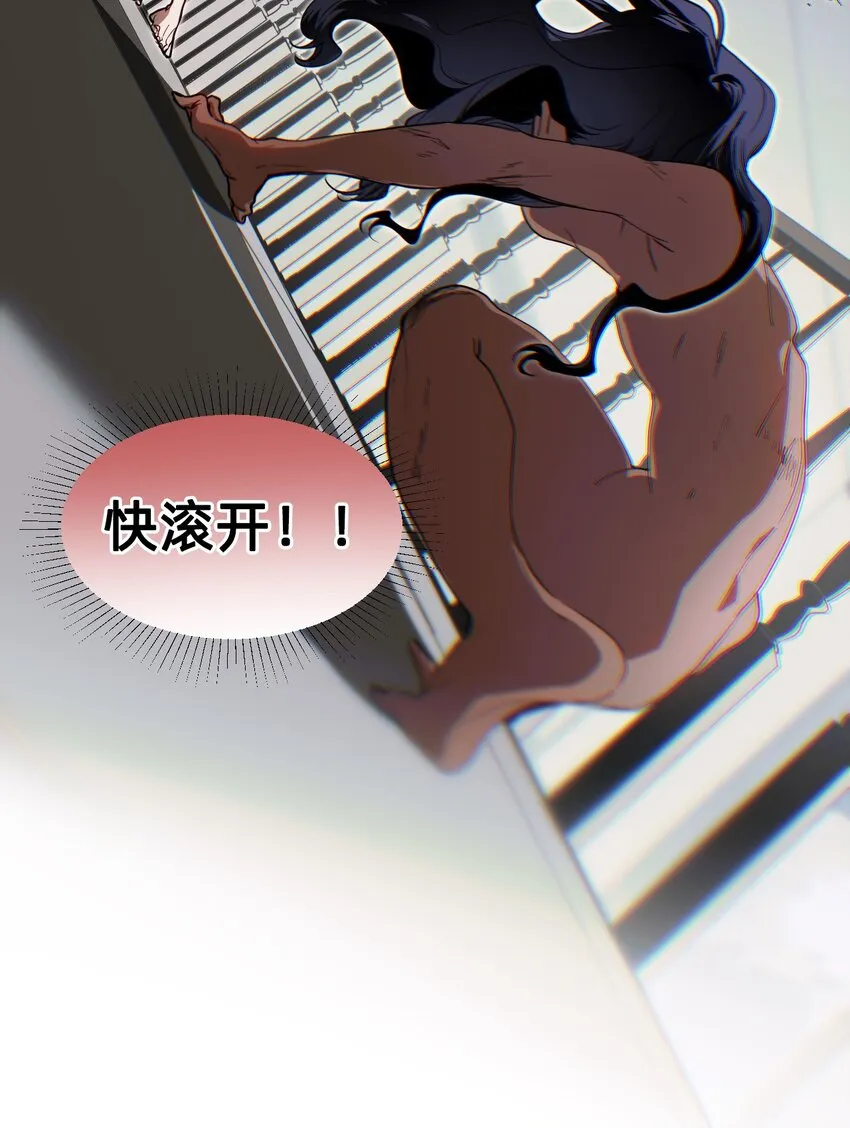 12 成为猫（中） 第60页