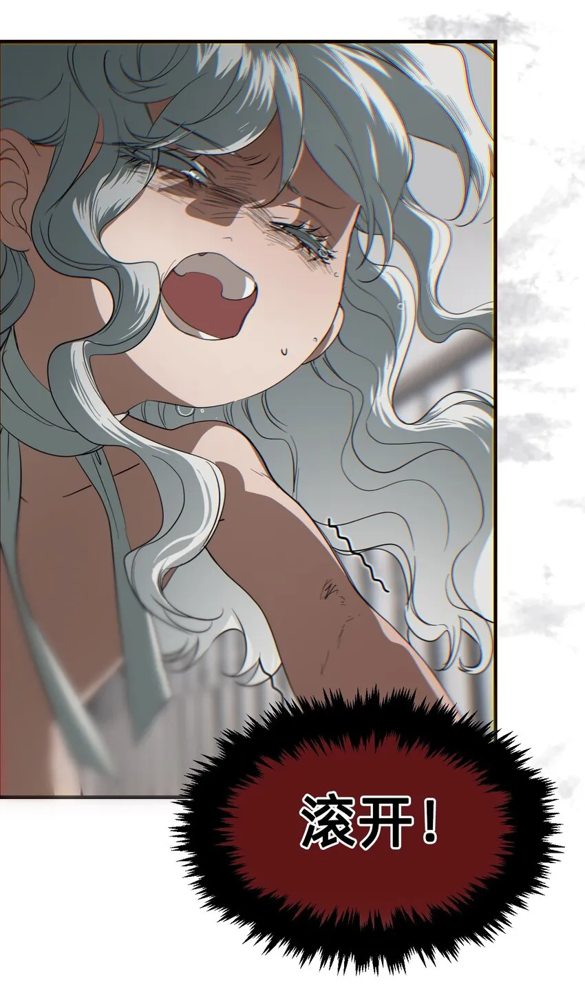 12 成为猫（中） 第64页