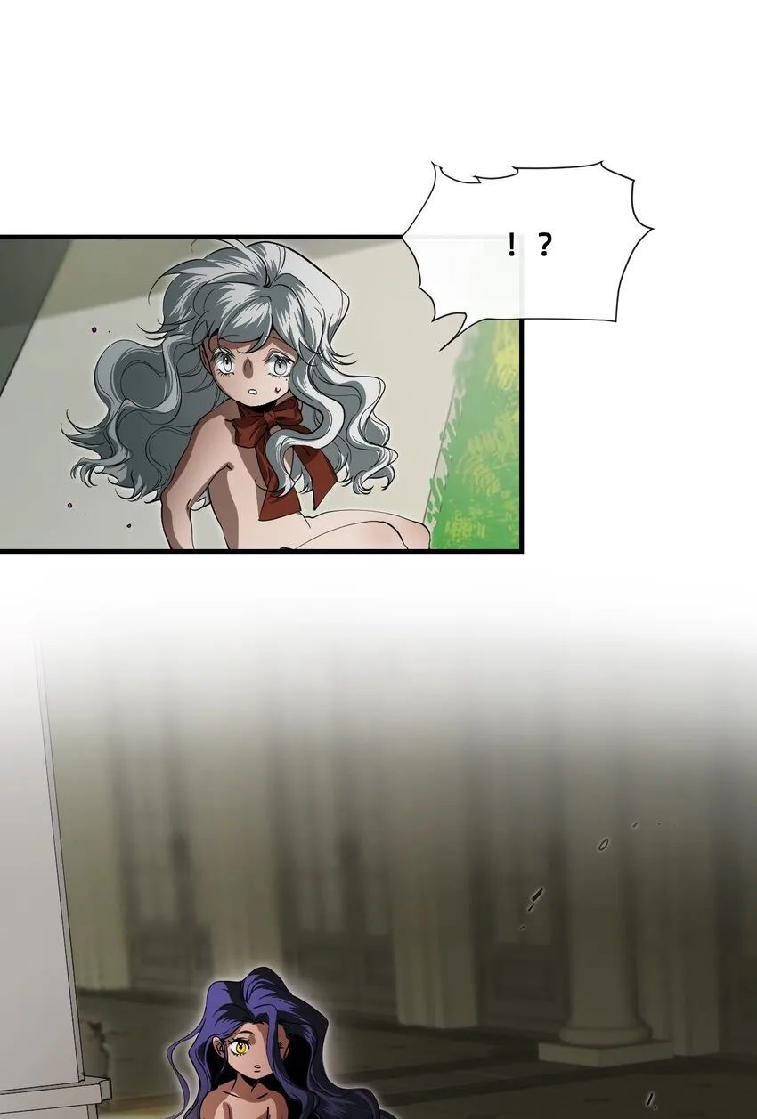 12 成为猫（中） 第88页
