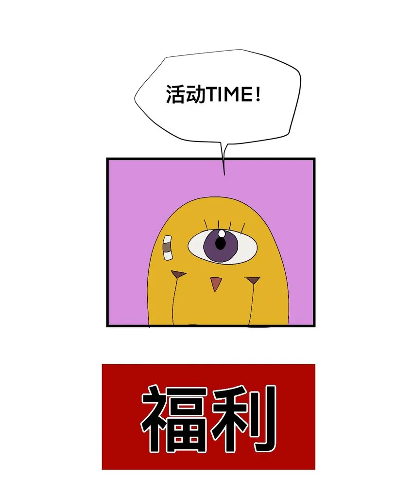 12 成为猫（中） 第98页