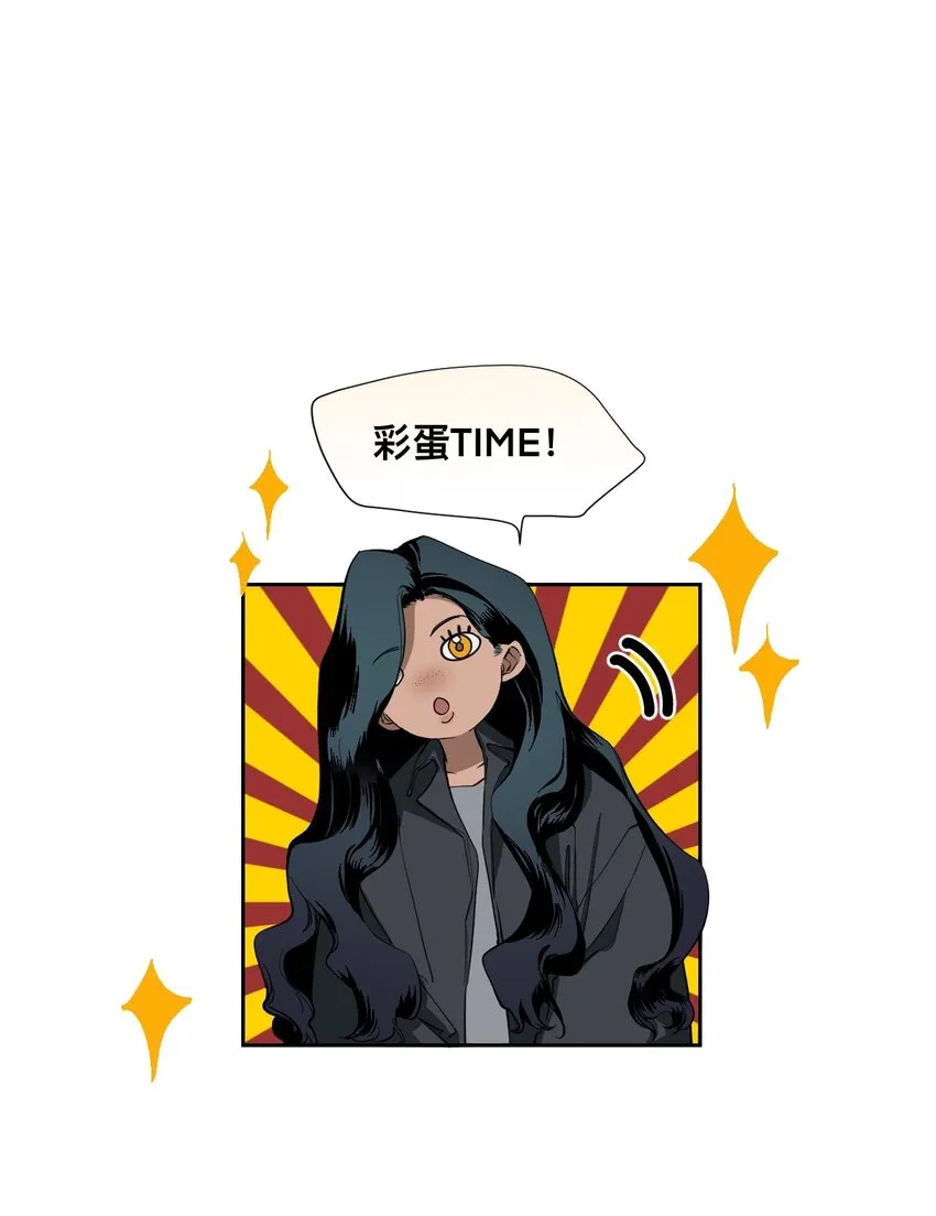 12 成为猫（中） 第102页