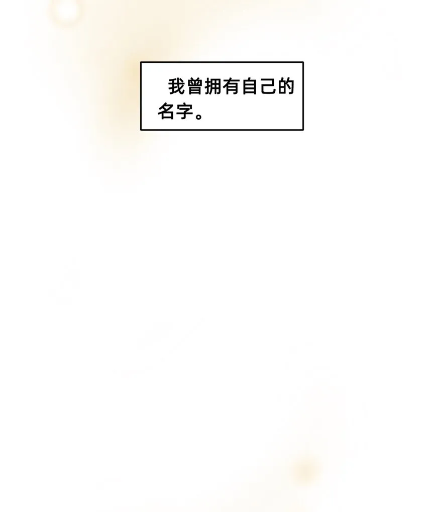 11 成为猫（上） 第4页
