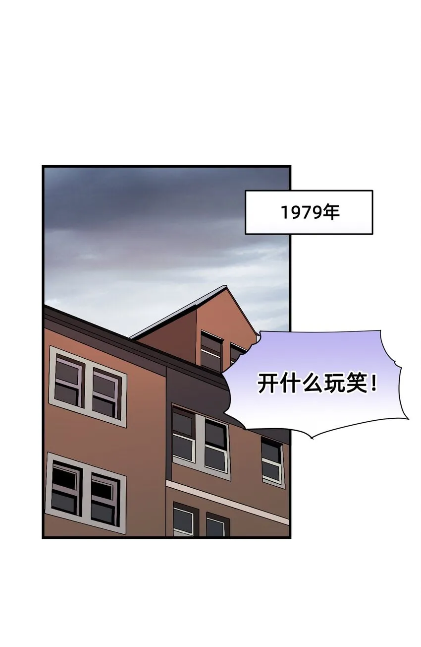 11 成为猫（上） 第7页
