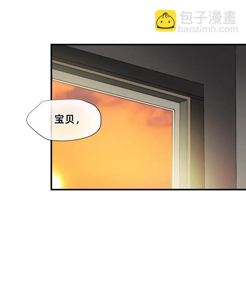 11 成为猫（上） 第16页