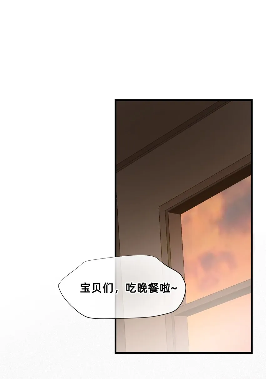 11 成为猫（上） 第44页