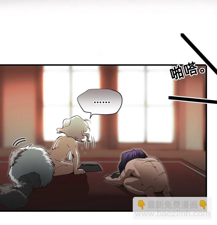11 成为猫（上） 第54页