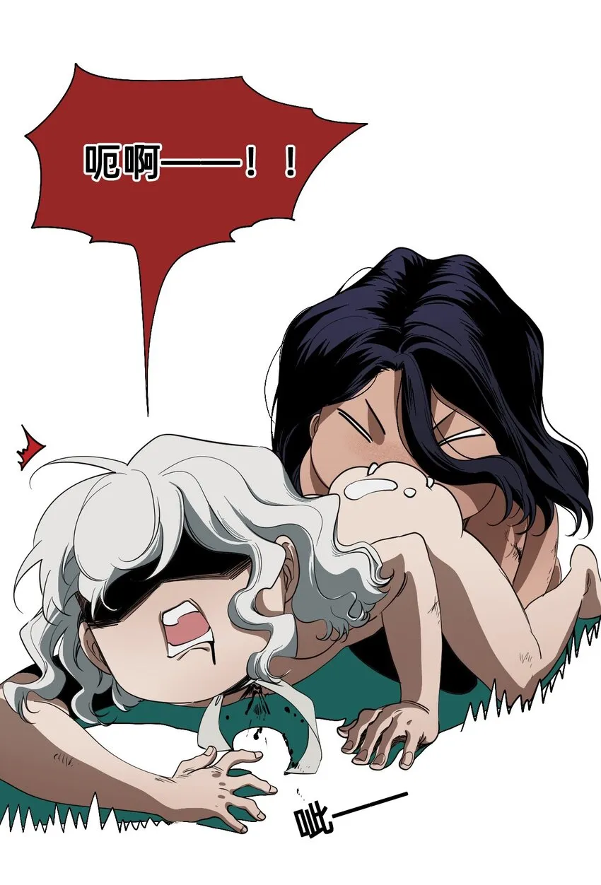 11 成为猫（上） 第74页