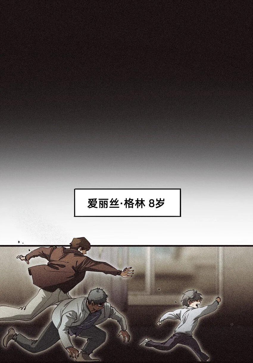 10 雨夜 第3页