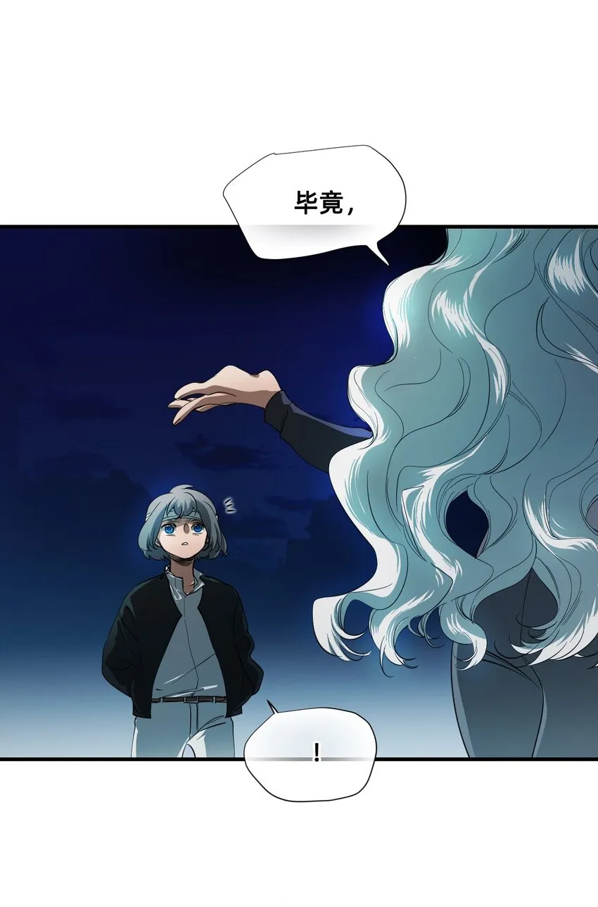 10 雨夜 第18页