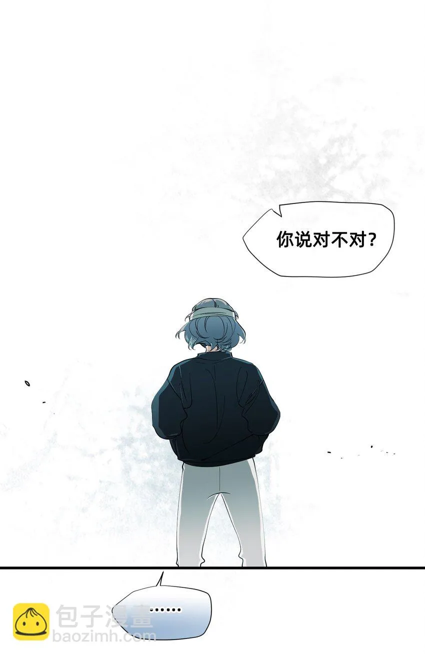 10 雨夜 第20页