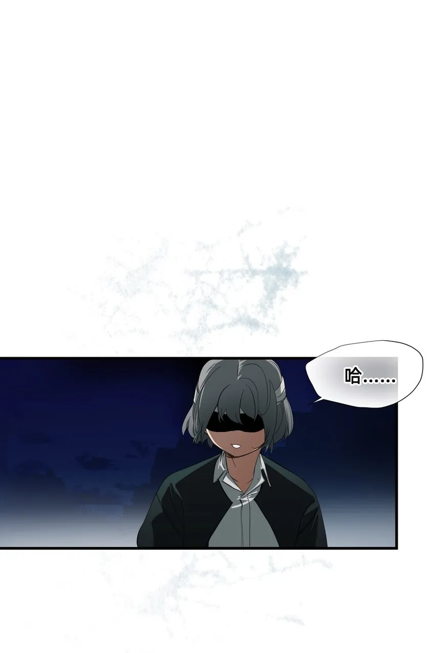 10 雨夜 第21页