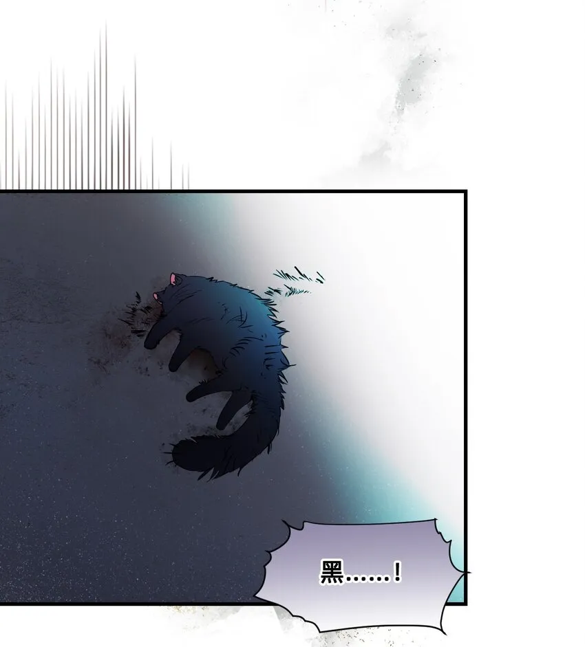 10 雨夜 第28页