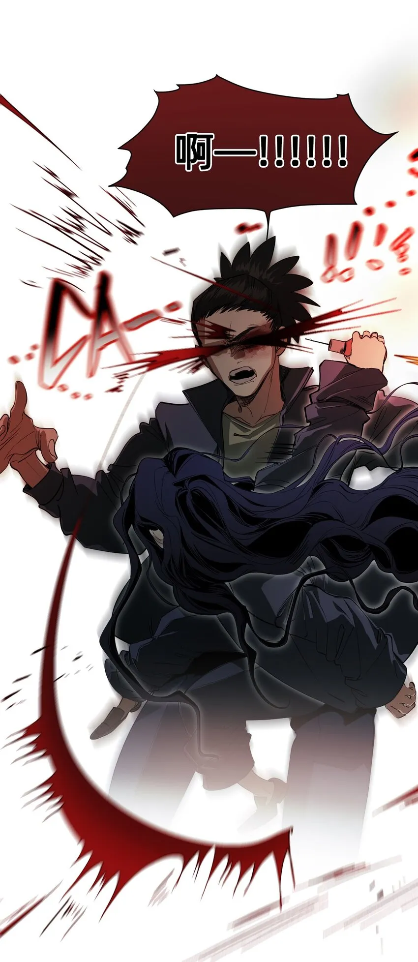10 雨夜 第36页