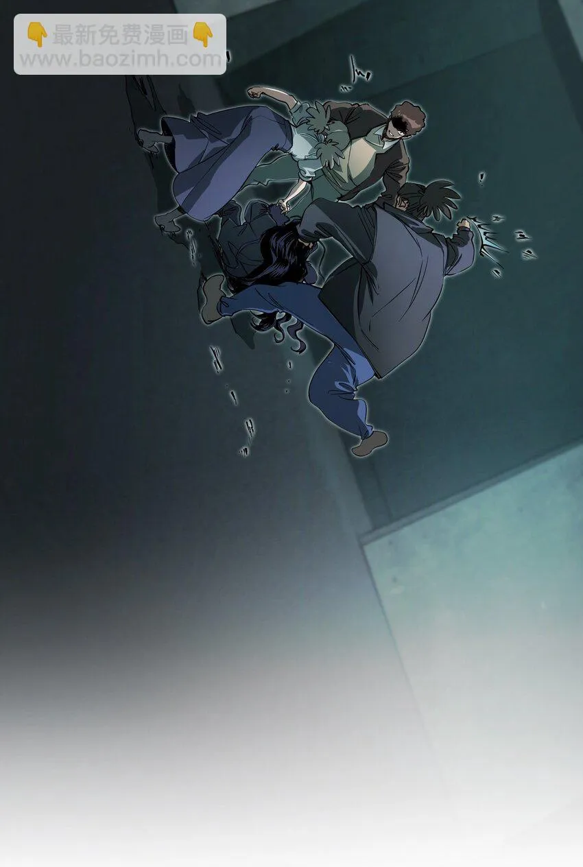 10 雨夜 第40页