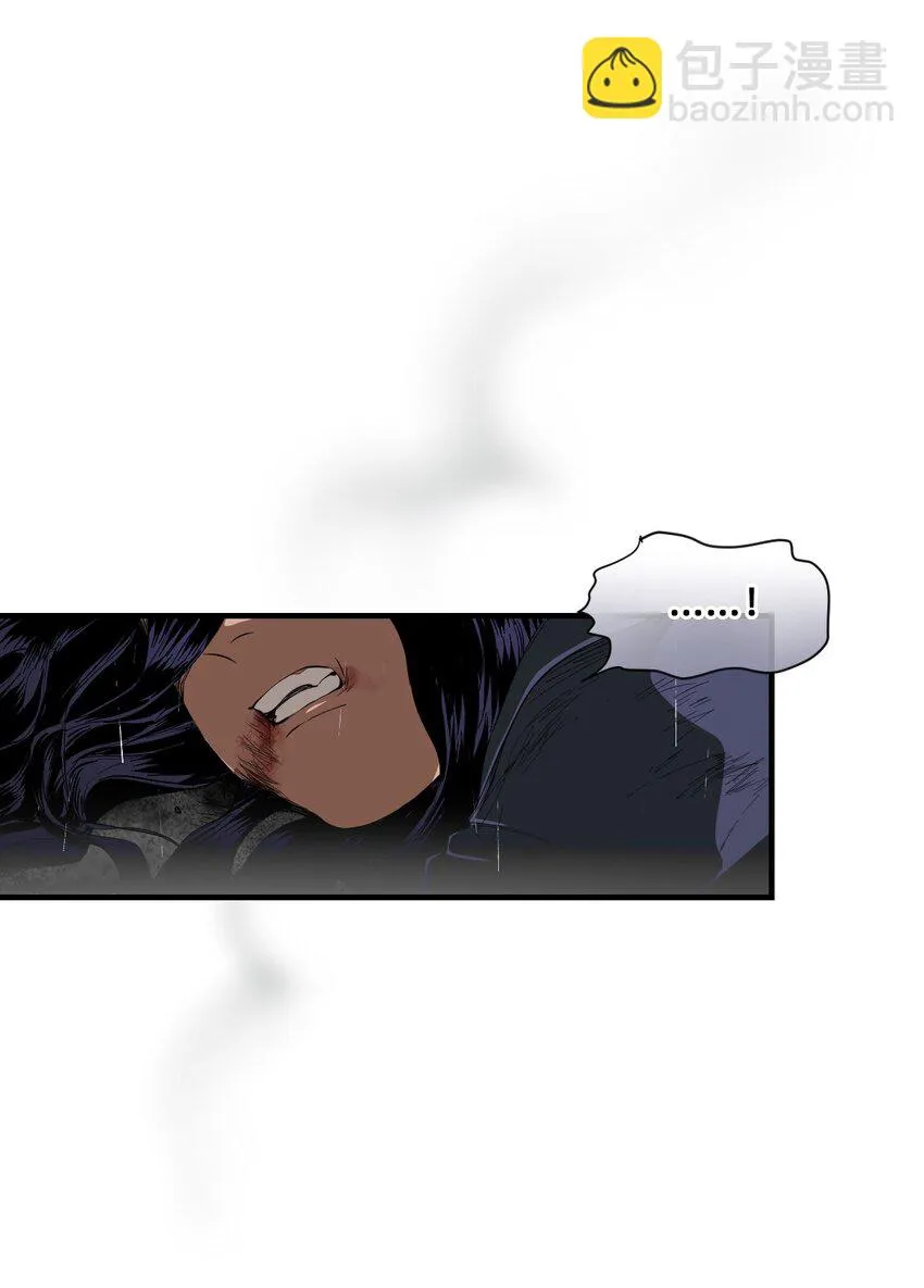 10 雨夜 第67页