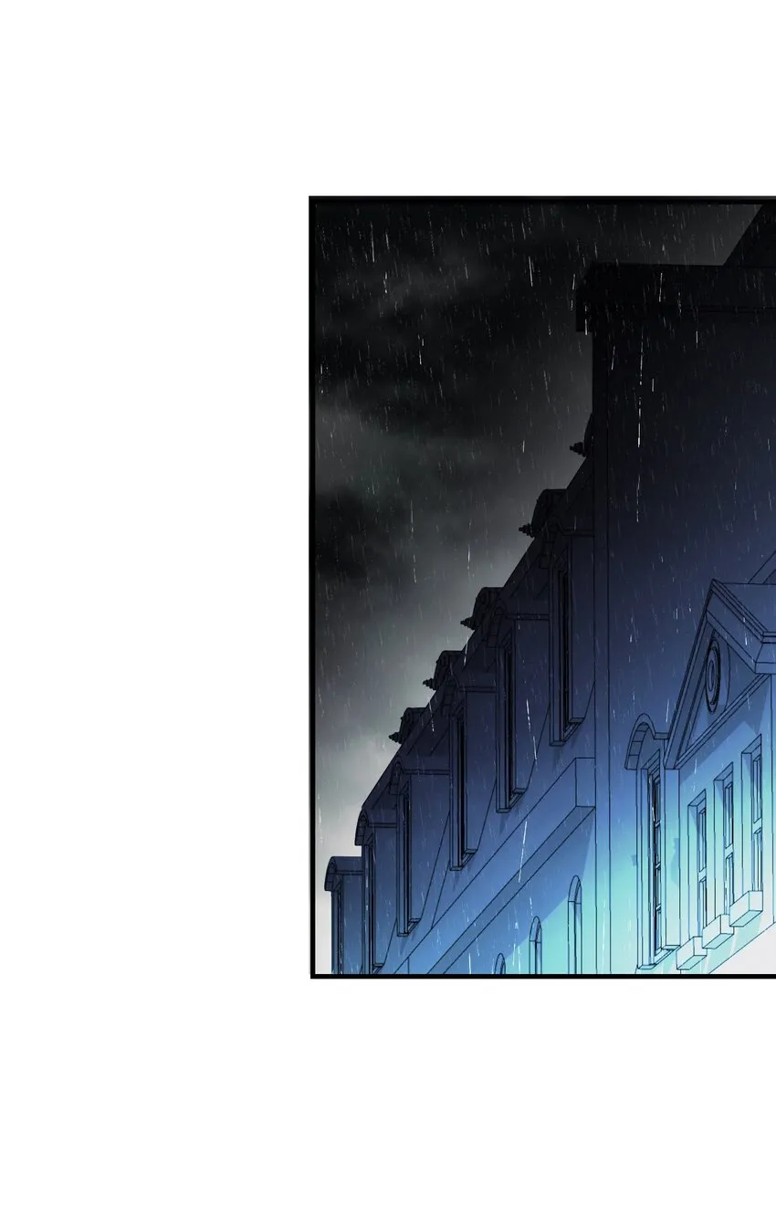 10 雨夜 第74页