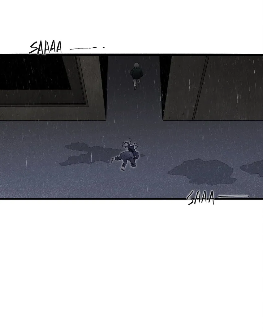10 雨夜 第80页