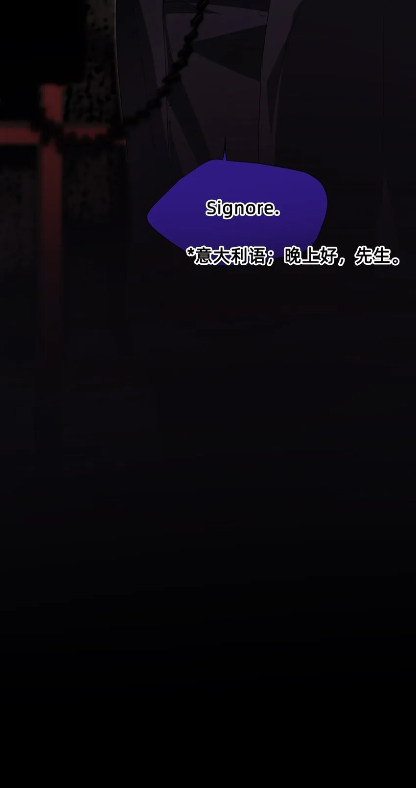 10 雨夜 第91页