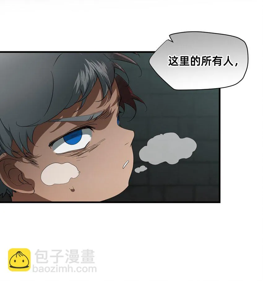 09 天平的另一端 第42页