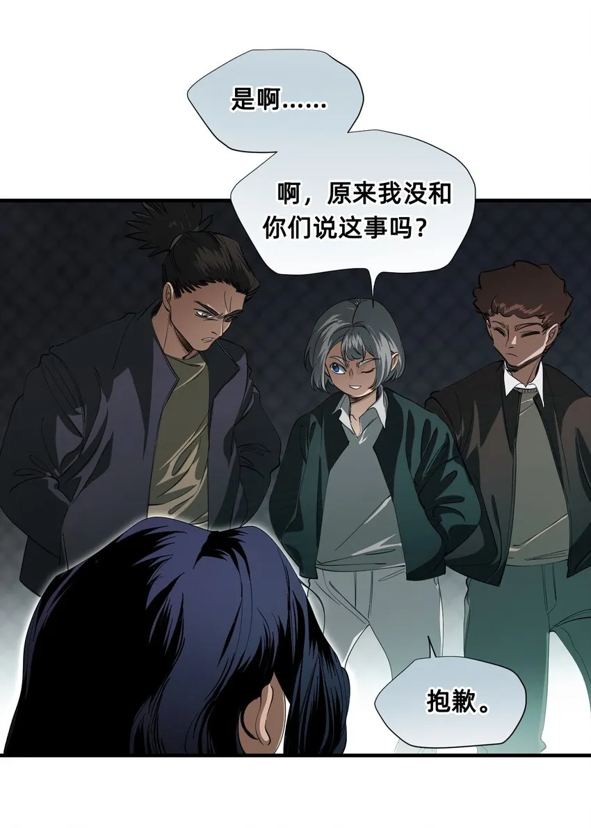 08 特权 第6页