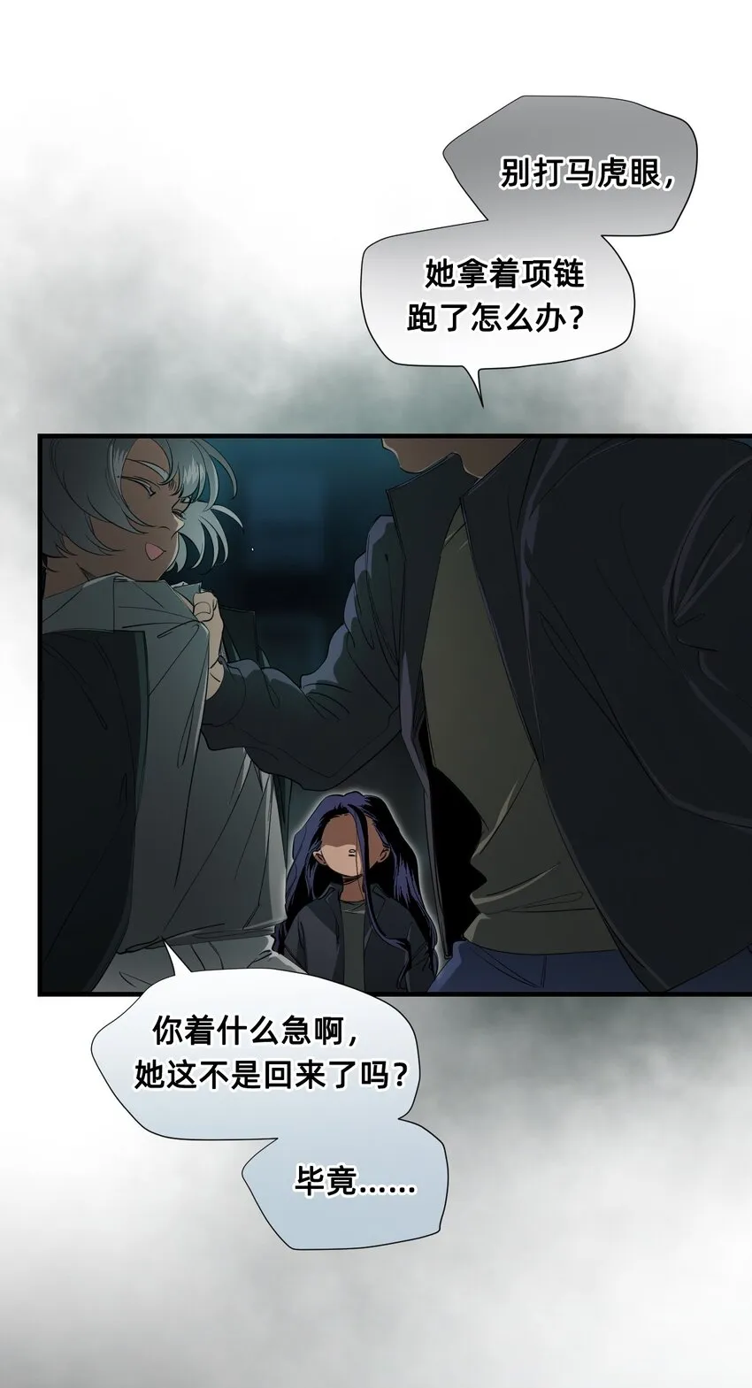 08 特权 第7页