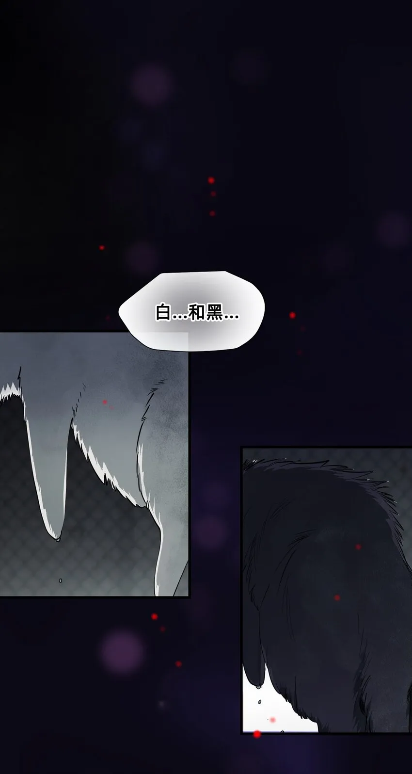 08 特权 第10页