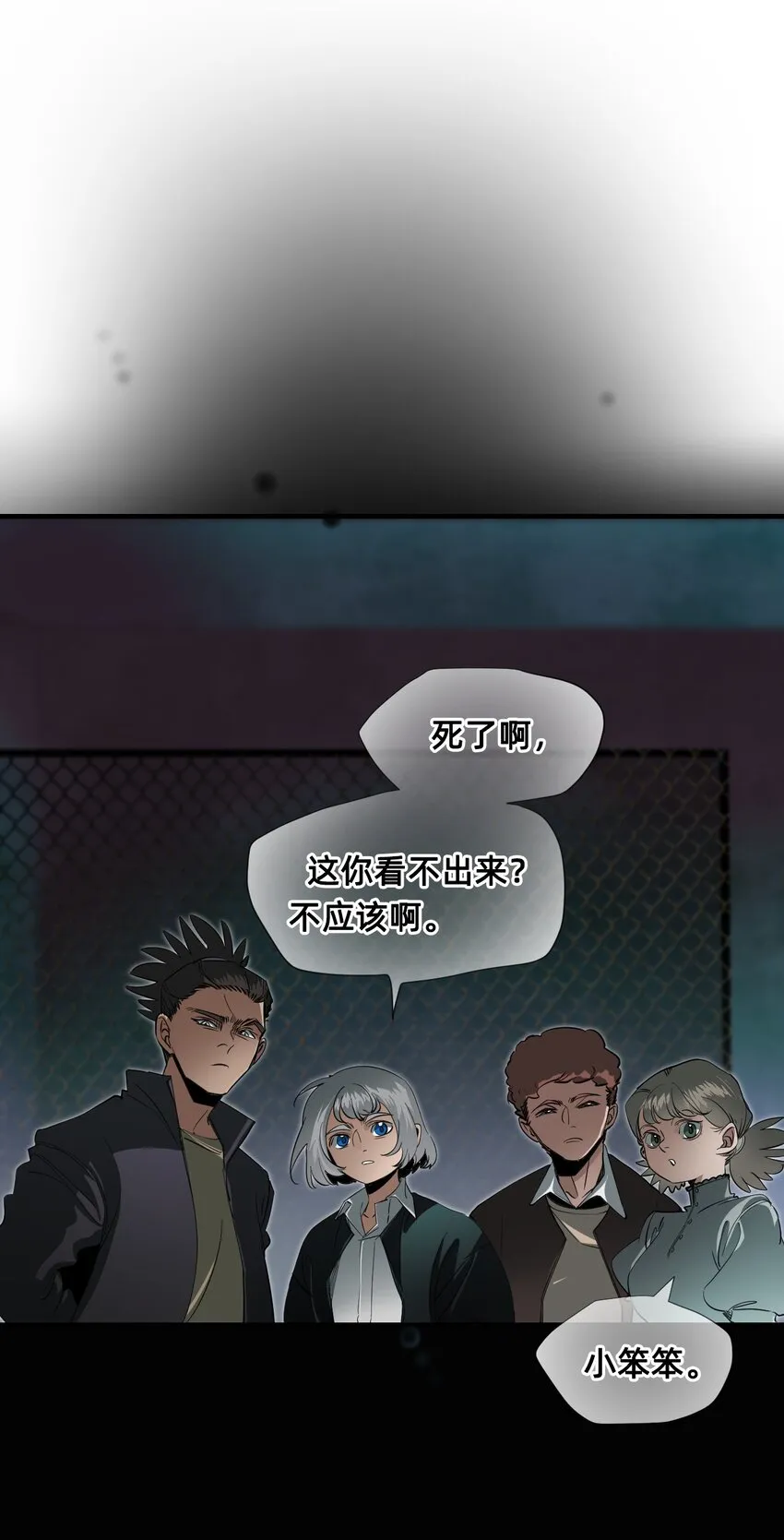 08 特权 第17页