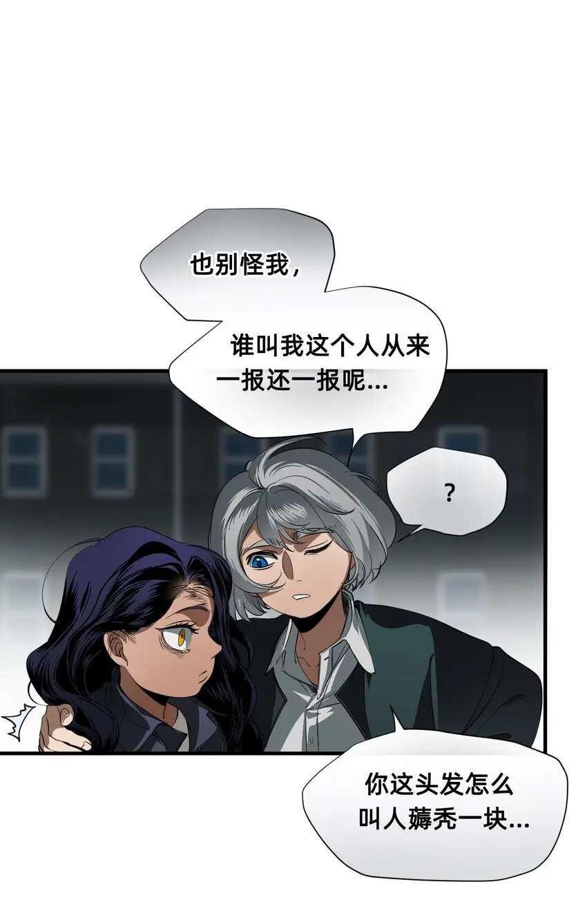 08 特权 第20页