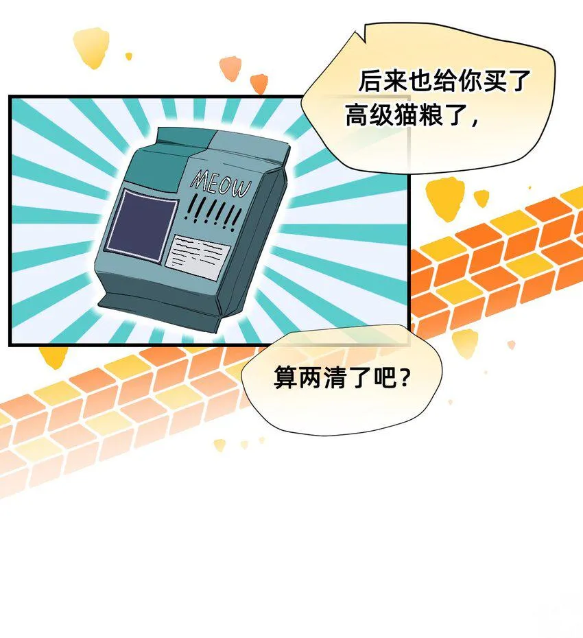 08 特权 第23页