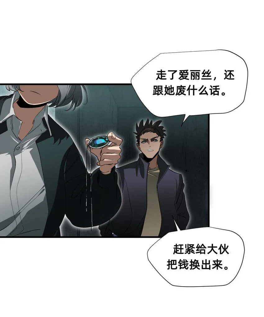 08 特权 第27页