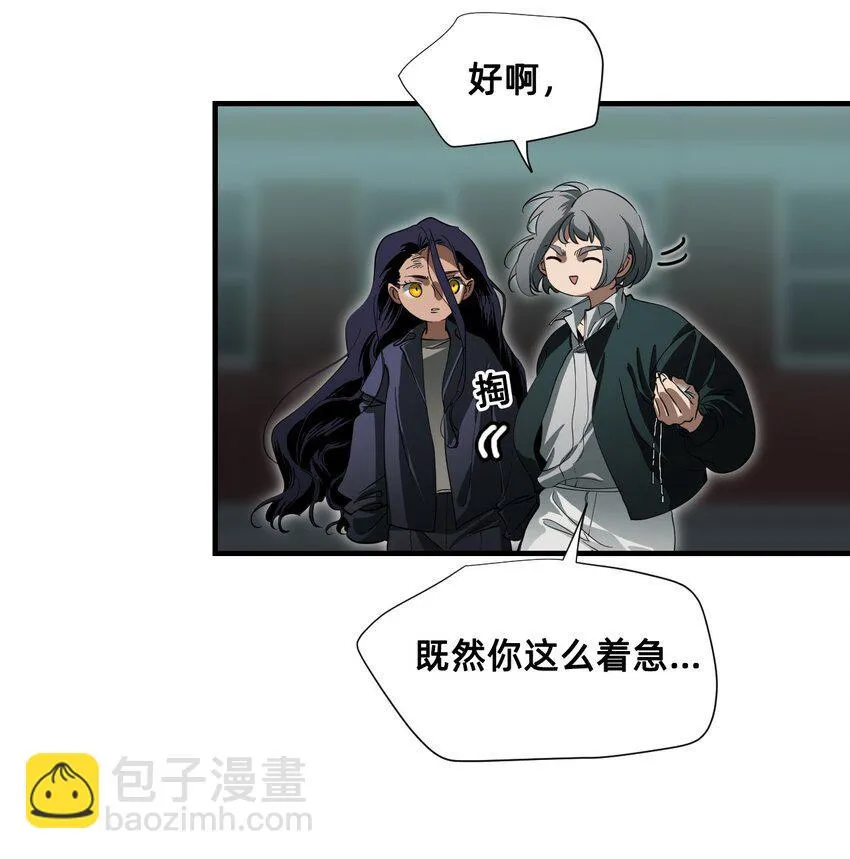 08 特权 第28页